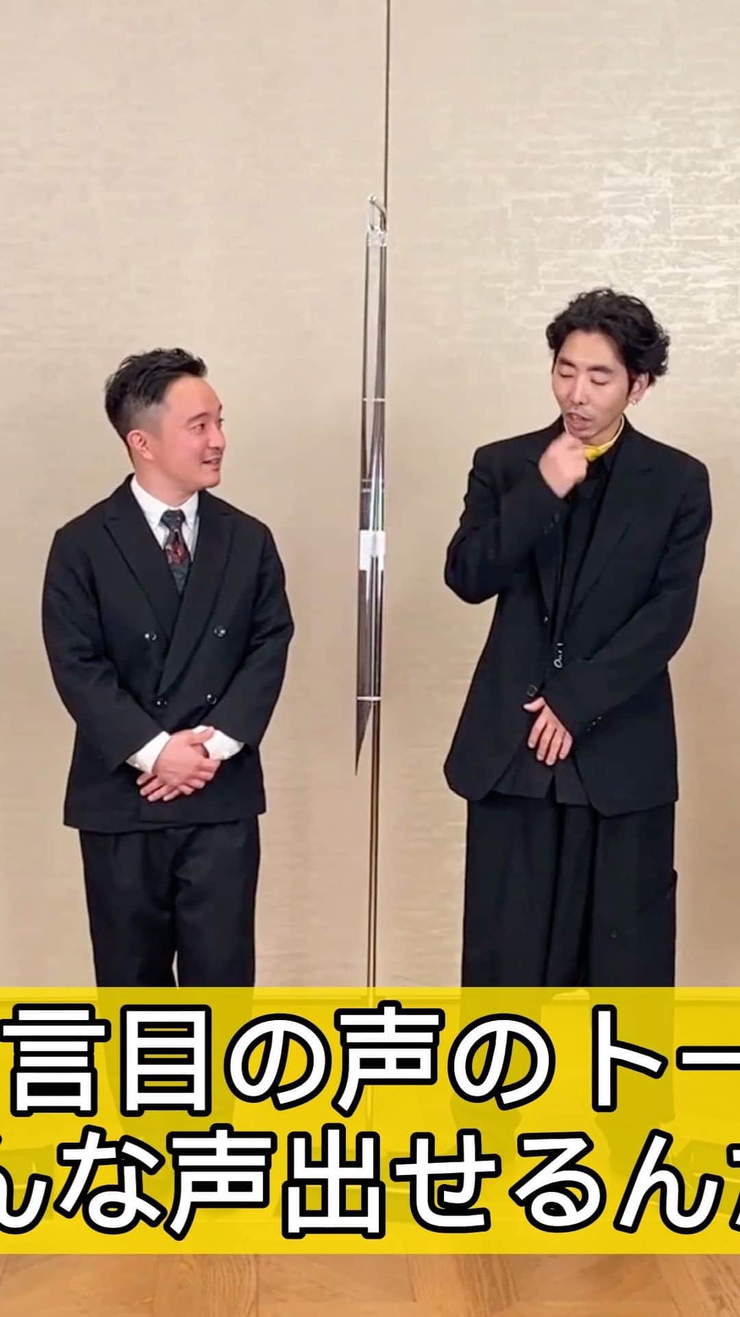 バイプレイヤーズのインスタグラム