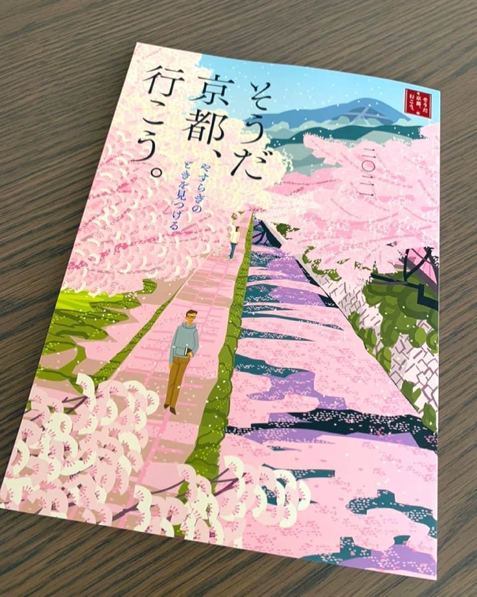 樹里咲穂さんのインスタグラム写真 - (樹里咲穂Instagram)「おうちにこんな子来た📖 うぬぬぬぬー😭😭😭 行きたくなるやんかぁ〜😭💦」3月31日 9時11分 - juripyon1028