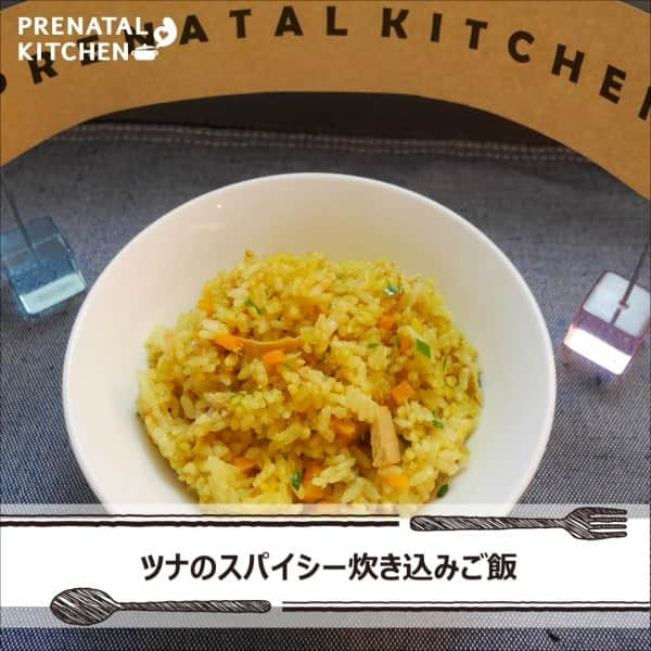 PRENATAL KITCHEN[プレナタルキッチン] のインスタグラム