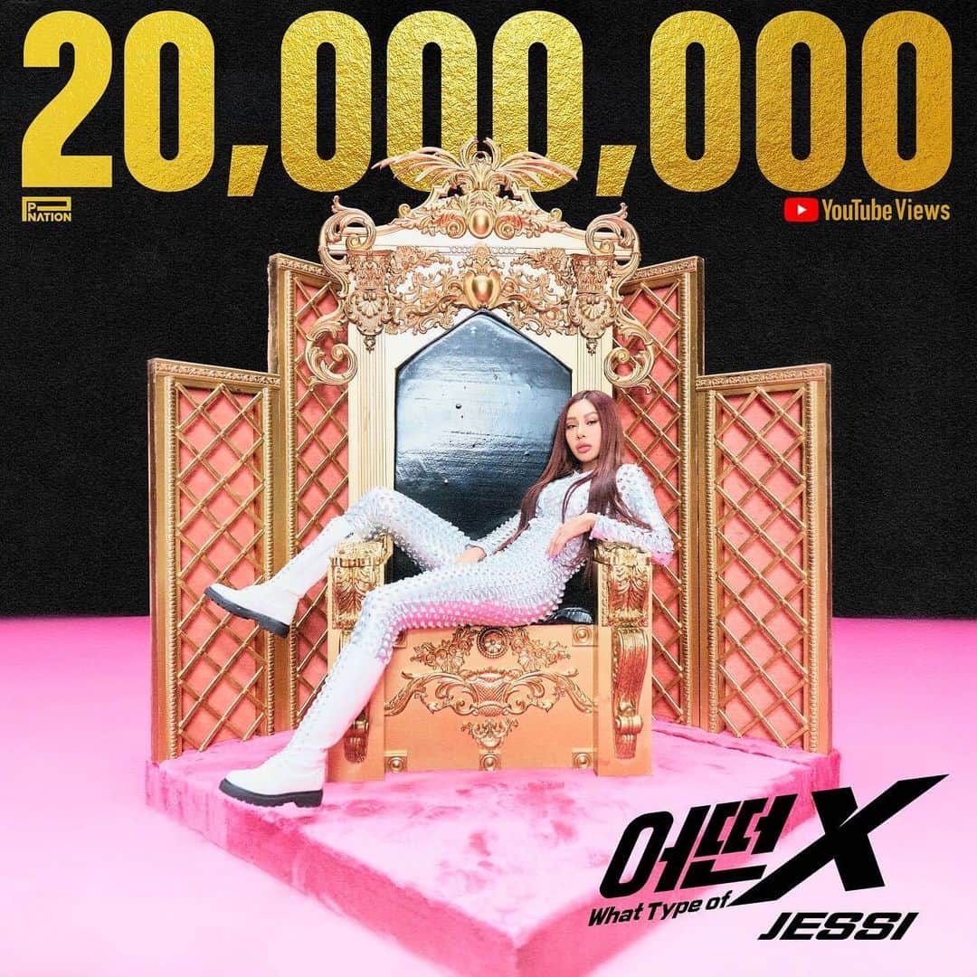 Jessiさんのインスタグラム写真 - (JessiInstagram)「THANK YOU for 20mil views in less than 2 weeks 🙏🏻🙏🏻❤️ LINK IN BIO ❤️ #whattypeofx #어떤X」3月31日 12時15分 - jessicah_o