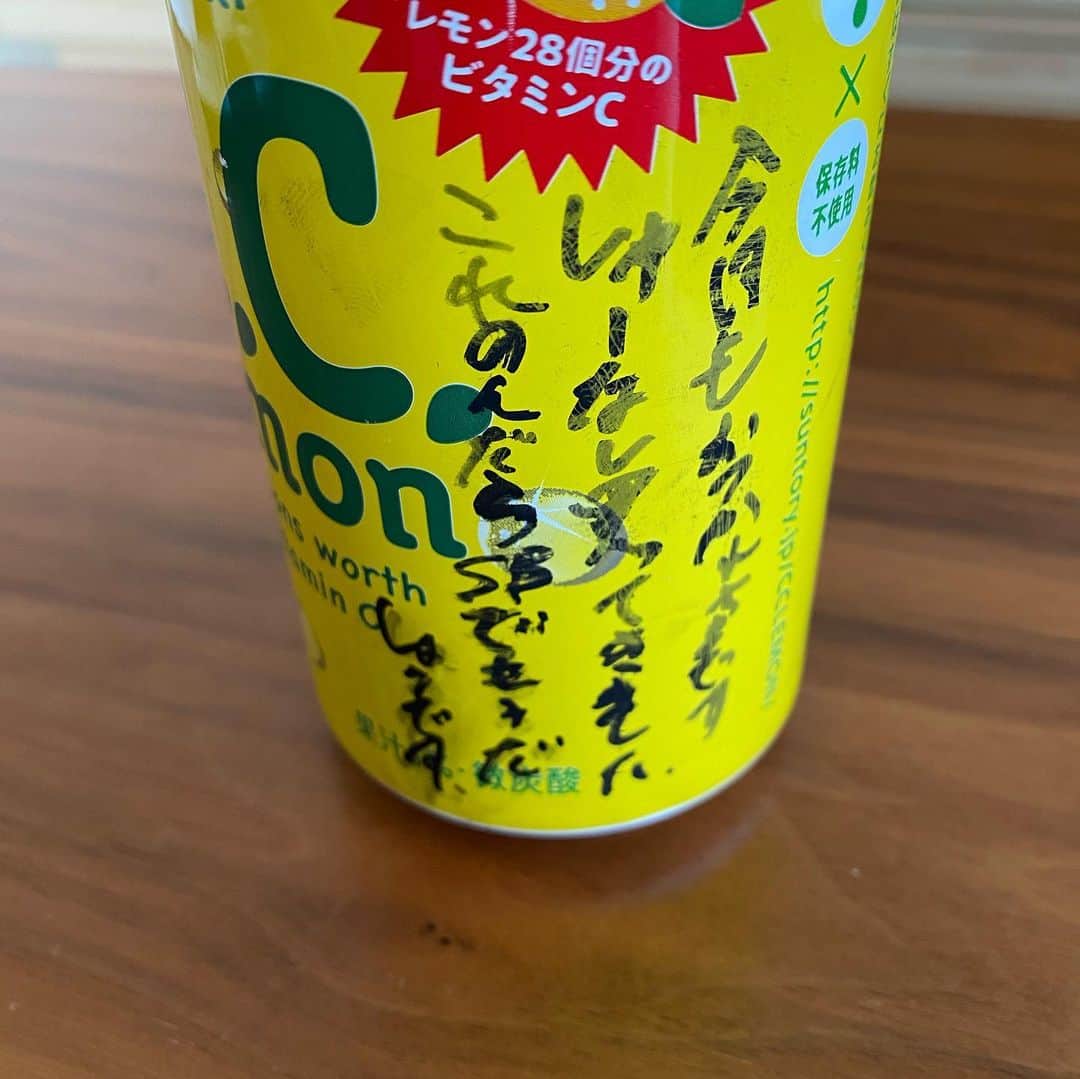 のインスタグラム：「今日も石垣さんから差し入れ頂きました笑 ちょっと字がアレ過ぎて読むのに時間かかりましたがありがとうございます笑😊 2枚目は土田くんが書いたみたいです笑」