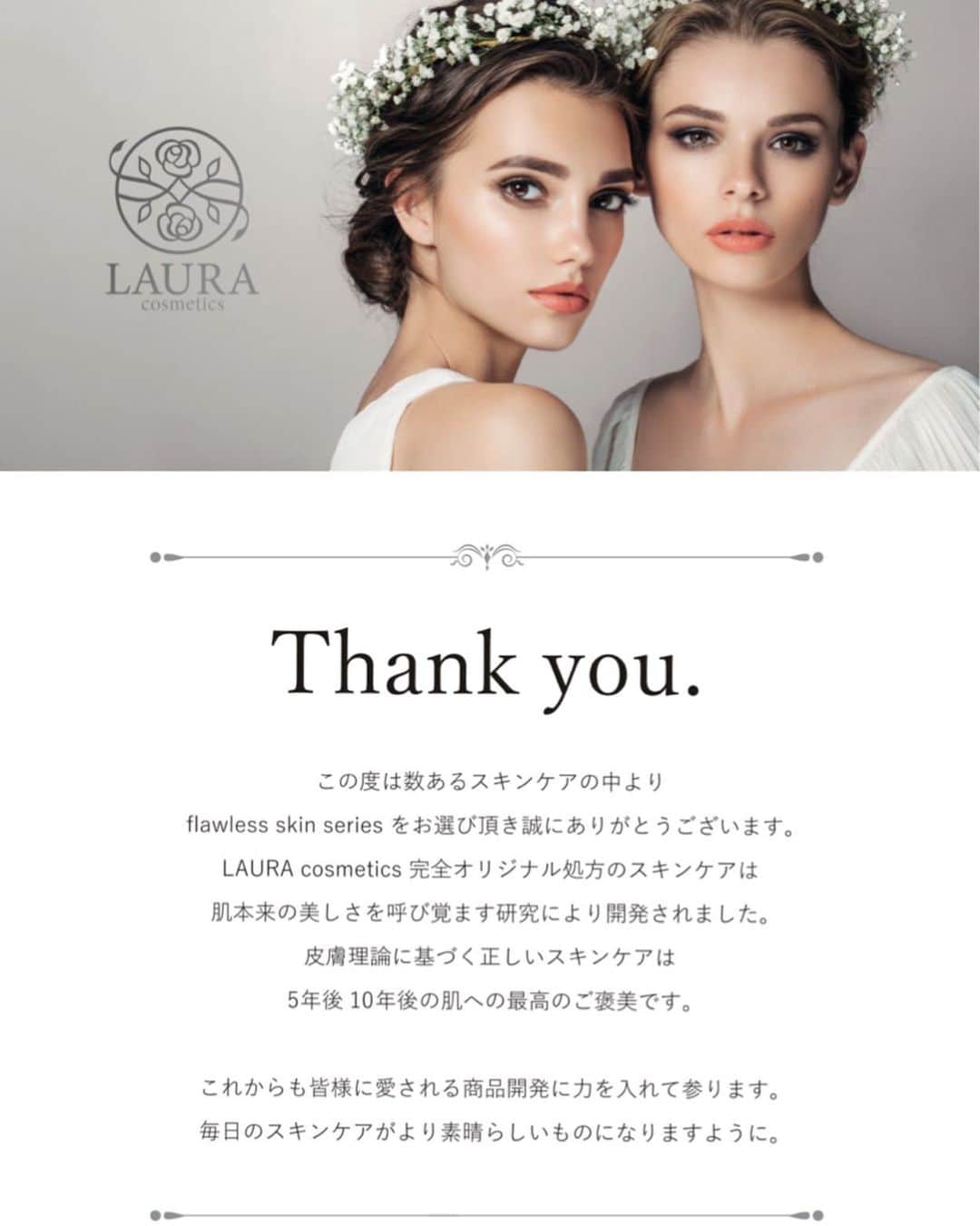 CHIKAさんのインスタグラム写真 - (CHIKAInstagram)「. 💎公式HPオープン💎 @laura.cosmetics.tokyo  . 💎店頭にてスキンケア販売中💎 @laura_tokyo  . . 兼ねてより私が専門家チームと共に数年間の月日を費やし開発を重ねて参りましたスキンケアがようやく完成致しました㊗️ . たくさんの温かなメッセージをありがとうございます😭💗 . LAURA cosmetics（ローラコスメティクス）が贈る flawless skin series（フローレススキンシリーズ）は、本物志向の完璧な素肌を目指すためのスキンケアブランドとして誕生。  日本人の約7割が肌が繊細で敏感なことが統計で分かっています。とくにメイクをする女性はここに当てはまるのではないでしょうか。私も昔から肌が弱く敏感。そんな日本人の特徴的な肌質に着目し、毎日安心して使える無添加項目を増やしました。最新の幹細胞治療研究から誕生した最新のテクノロジーも採用。毎日使うものだからこそ、肌に負担をかけず優しく育めるラインナップを目指しました。  医療機関でも使用される信頼度の高いヒト幹細胞培養液エキスのグロースファクターを全ラインナップに8種配合。さらにリポソーム化、無添加項目多数、無香料、無着色。 ※リペアエッセンスとゲルマスクにはEGFも追加！  グロースファクターとは成長因子のこと。 さまざまなサイトカインを保有する成長因子が、眠っている細胞のスイッチを押した時、素肌美を呼び覚ますのです。  LAURA cosmeticsだけの完全オリジナル処方。肌のことを真剣に考えて必要なものだけを詰め込んだ高品質なスキンケアラインナップをホームケアでもご使用頂けます💎✨ . . LAURA cosmetics  @laura.cosmetics.tokyo  . 使い始めたその日から、素肌美、始まる✨ . 【flawless skin series】  @laura_tokyo  @laura.cosmetics.tokyo  詳しい使用方法などはローラビューティーサロンまたはローラコスメティクスのインスタへ❣️  ■リッチグロースファクターモイストウォッシュ （洗顔ジェル） 100g 3,800円　　税込4,180円  ■リッチグロースファクターリペアエッセンス　 （美容液） 100mL 11,000円　　税込12,100円  ■リッチグロースファクターリペアクリーム　 （エイジングケアクリーム） 100g 12,000円　　税込13,200円  ■リッチグロースファクターリペアゲルマスク　 （ナイトパック） 100g 9,800円　　税込10,780円  ■ｾﾗﾑｲﾝｽｷﾝｹｱUVクリーム　SPF50 PA＋＋＋＋ （UVクリーム） 50g 4,400円　　税込4,840円  #スキンケア #ヒト幹細胞培養液 #ヒト脂肪細胞順化培養液エキス #成長因子 #グロースファクター #基礎化粧品 #無香料 #無着色 #本物志向 #スキンケアとは化学である #スキンケアの本質 #自社オリジナルブランド #サイトカイン #リガンド #レセプター #細胞の活性化 #エイジングケア #ヒト型セラミド #レチノール #EGF #シワ改善 #しわ改善 #美白 #皮膚鎮静 #保湿 #極上ベルベット肌 #プラチナクレイピール #ハーブピーリング #剥けないハーブピーリング  #プロ用品質」3月31日 18時42分 - chika72714