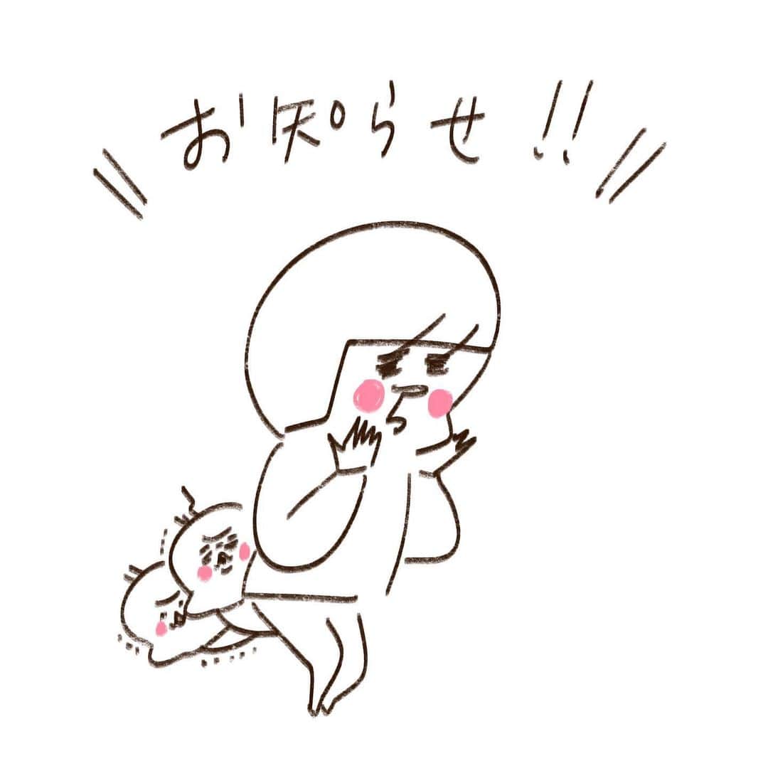 やまもとりえのインスタグラム：「【お知らせ】 ソニーミュージックのアーティストと漫画家がコラボする「ヨムオト」プロジェクト始動！（@yomuoto）  「ねこでよければ」を題材にmibukiさん（@mibuki_312）が音楽を作ってくれました。  漫画を音にするとこうなるんだねぇ😭✨ 是非！一度は！聴いていただきたい！！！ （ストーリーかハイライトから聴きにいけます！もしくはYouTubeで「ヨムオト」で検索したら出てくると思う）  ▼「ヨムオト」プロジェクトとは SNSで話題となった漫画作品を題材とし、「YOASOBI」の「ikura」をはじめとした多くのヒットアーティストを発掘したソニーミュージックSDグループ所属アーティストがオリジナル楽曲を書き下ろし。原作の漫画を活用したMVとともに配信を行うプロジェクト @yomuoto #ヨムオト」