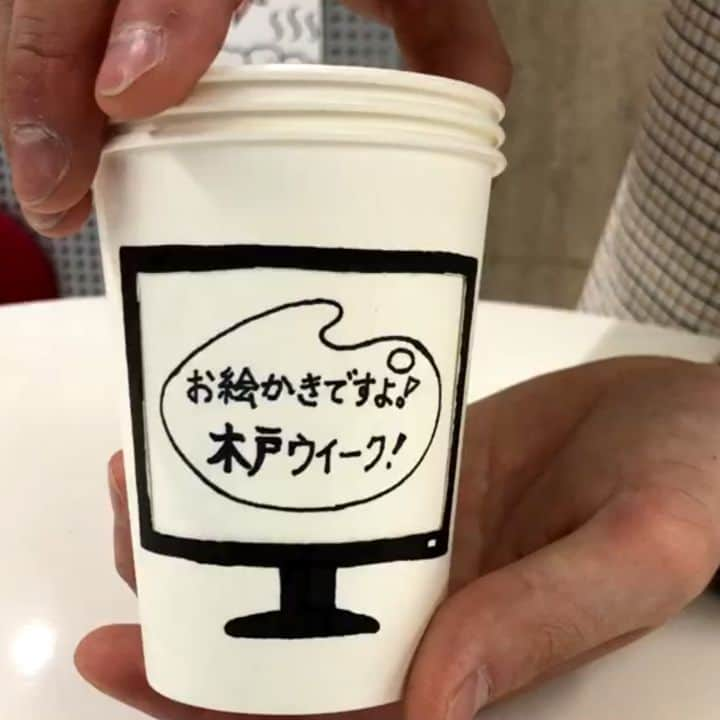 木戸聡彦のインスタグラム：「「電話でお絵かきですよ！」 は木戸ウィークです。  Instagramでも絵をアップしていながら、 まだ1勝2敗…申し訳ない。  あと2日、なんとか電話口の方に 賞金をお届けできればと思います。 頑張ります！！  #どさんこワイド #お絵かきですよ #お絵かき  #どさんこくん #どさんこ #stv #札幌テレビ #木戸聡彦  #きどとしひこ #しめさば #時代劇 #アンコール」