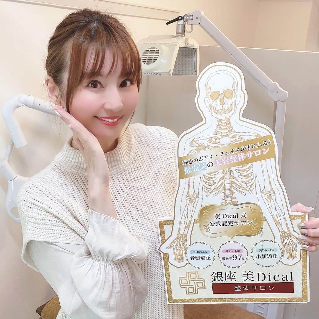 辰巳ゆいのインスタグラム：「久しぶりの整体へー♪ やっぱり整体はちゃんと行ったほうがいいね！！ 顔も体もスッキリしましたっ！！  しっかり整えていただきました⭐️⭐️  痛くない整体なので、バキバキ系が嫌って方は、とーってもオススメですよ♪  整えてもらった後に、「運命です」ポーズ！ 🤣  今日も、笑っぱなしでしたっ！ ありがとうございました😊😊  #整体　#銀座美dical整体サロン #小顔」