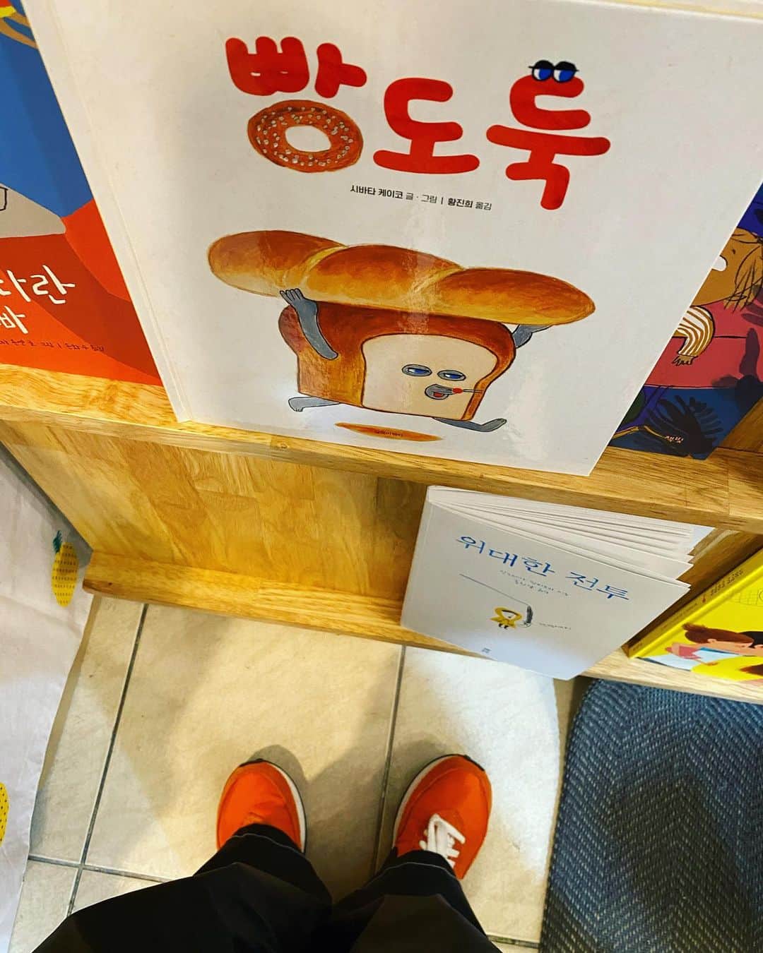 ヒョナ さんのインスタグラム写真 - (ヒョナ Instagram)「나야나🌝🥪🌭🥐🥨🥖🍞🥯🧀」3月31日 21時20分 - hyunah_aa