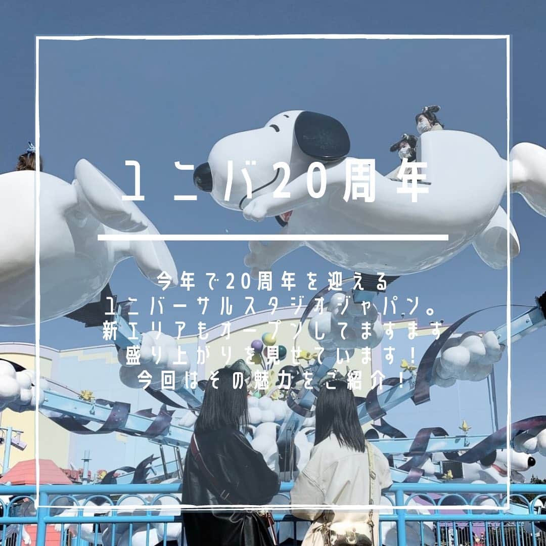 SUCLEのインスタグラム