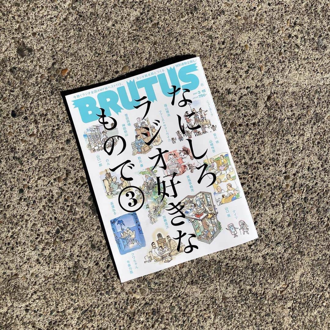 草野美木のインスタグラム：「💙💙💙 ブルータスのラジオ特集にオフトピックが載ってます」