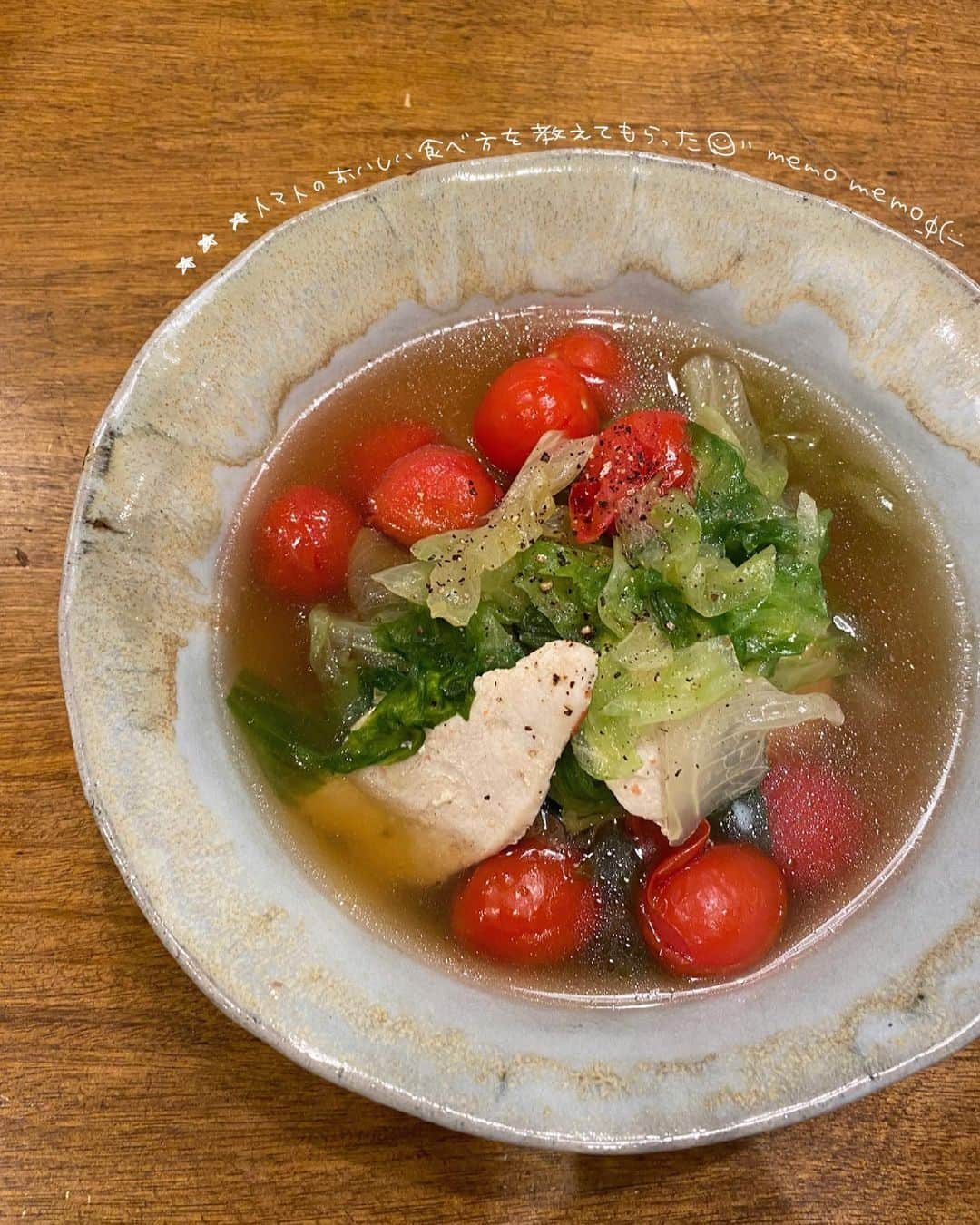 木村沙織さんのインスタグラム写真 - (木村沙織Instagram)「. 天一も大好きだけど🍜 野菜はもっと好き🍅🥬✨ . . #器も好きだし #ビンテージのダイニングテーブルもお気に入り🧸🎈 #急いで食べる事だけはほんとイヤw」4月1日 0時01分 - saoriiiii819