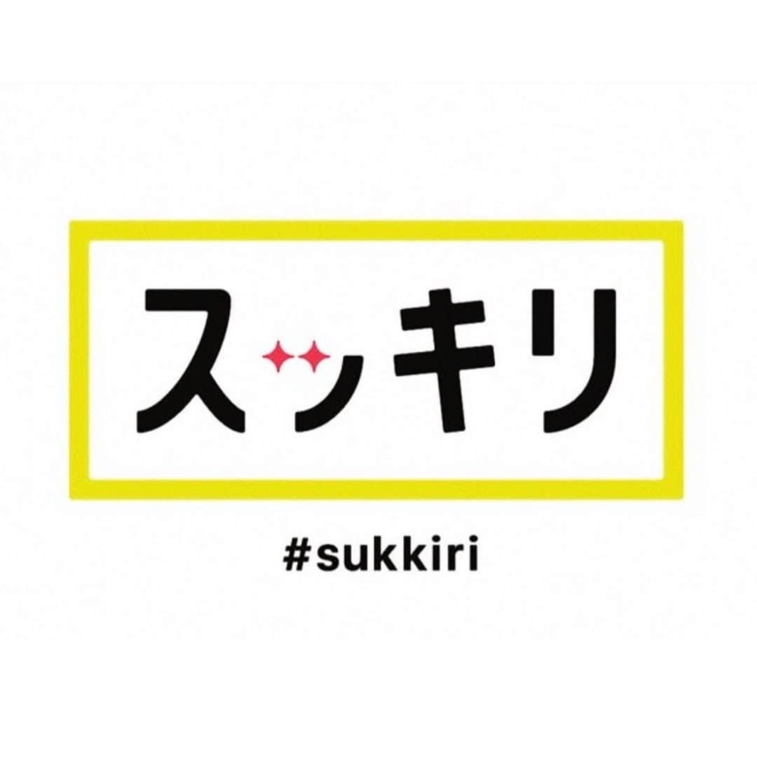 Hiroさんのインスタグラム写真 - (HiroInstagram)「今月からスッキリで始まる新エンタメコーナー 「SHOWCASE」の4月 マンスリーMCを担当させていただきます！📺✨  よろしくお願いします🙇🏼‍♂️  #スッキリ #showcase #加藤浩次 #森圭介 #岩田絵里奈 #myfirststory #森内寛樹」4月1日 11時31分 - hiro_mfs_official