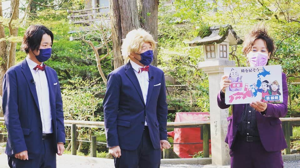 フジテレビ「もしもツアーズ」さんのインスタグラム写真 - (フジテレビ「もしもツアーズ」Instagram)「🌈もしもツアーズ🌈 今週土曜日 夜6時30分から  神社に行きたくなる ツアー第7弾⛩  桜満開の鎌倉🌸🌸🌸 鶴岡八幡宮ツアー  “時を戻そう‥“   あれ⁉️ 真ん中の方🤣🤣🤣  #もしツア #ぺこぱ #シュウペイ #松陰寺太勇  #千賀健永  #キスマイ #kismyft2  #千ちゃん  #平祐奈 #渡邊渚 #フジテレビアナウンサー  #鎌倉 #桜 #鶴岡八幡宮  #源頼朝 #1192 #今日から新年度スタート🌸」4月1日 12時31分 - moshitsua_official