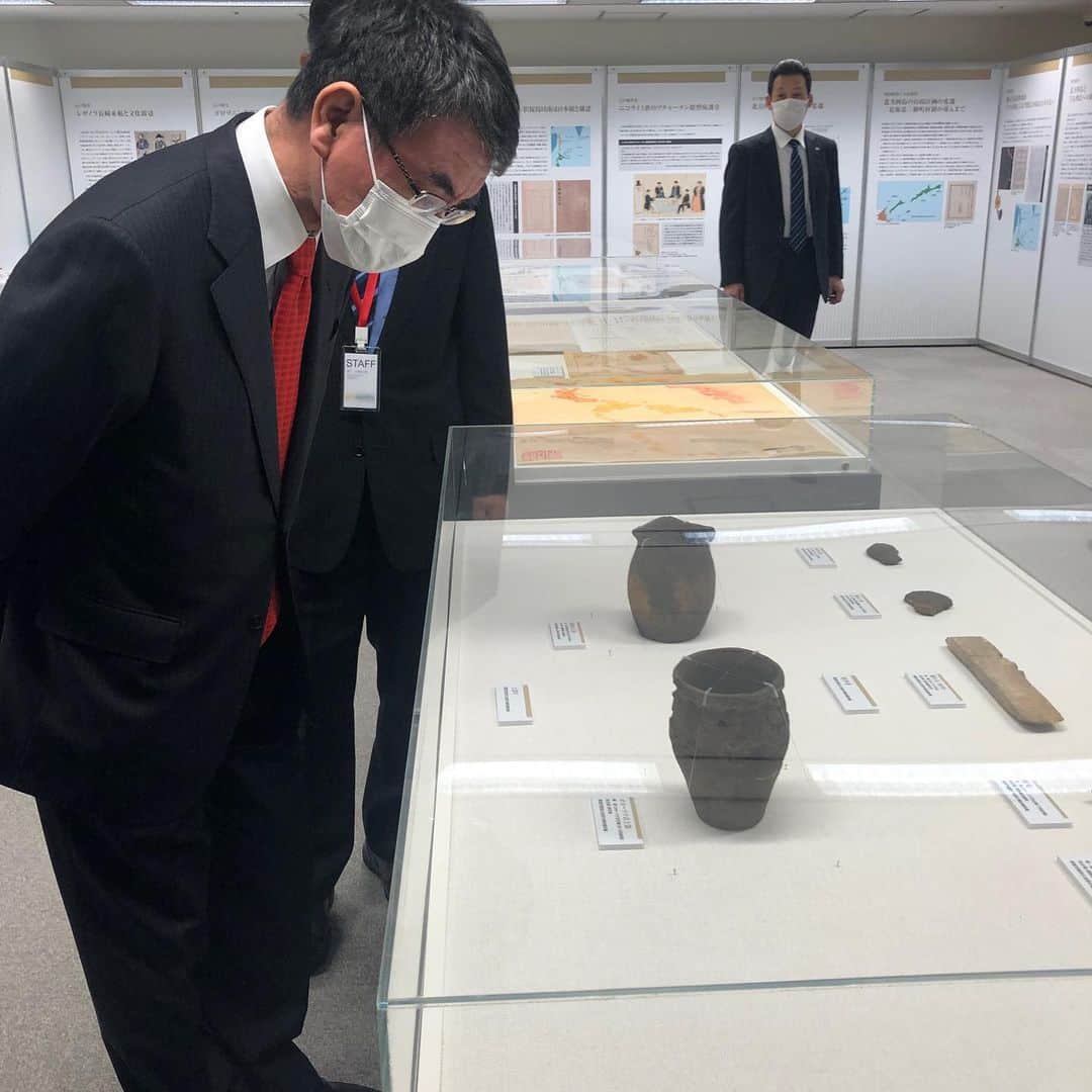 河野太郎のインスタグラム：「National Museum of Territory and Sovereignty in Tokyo.」