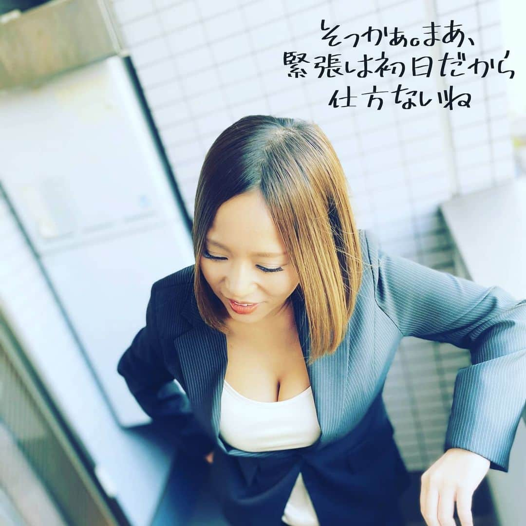 西條るりさんのインスタグラム写真 - (西條るりInstagram)「ファンサイト、4月のサイジョーはオフィスで😆✌️I’ll show you my office style on April✒️」4月1日 20時50分 - saijou_ruri