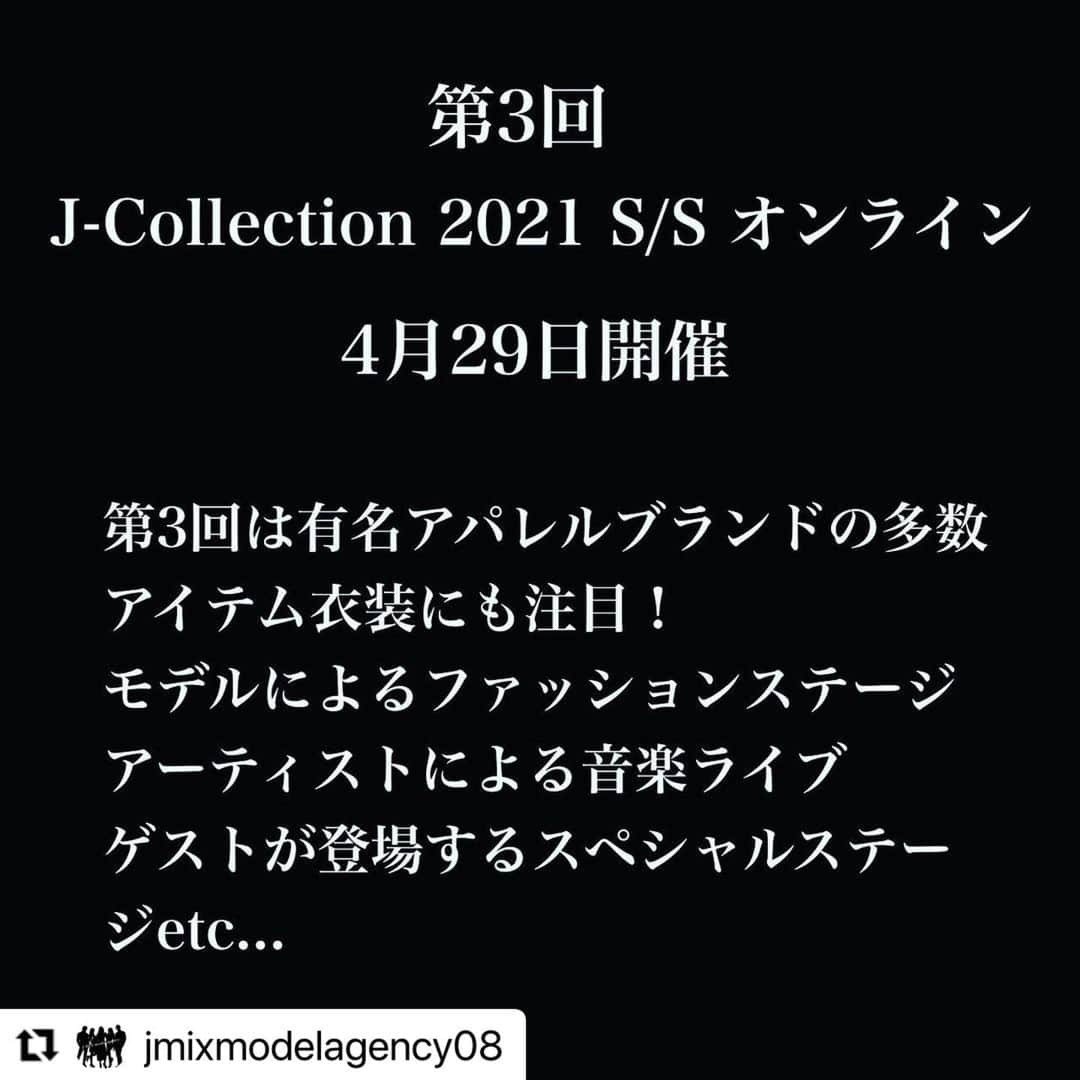 りりさんのインスタグラム写真 - (りりInstagram)「#Repost @jmixmodelagency08 with @make_repost ・・・ 👠　　☆出演モデル発表☆ ‪【J-MIX主催イベント情報】‬  第3回『J-Collection』開催  ‪SHOWROOMプレミアムライブにて‬ ‪開催いたします✨  イベント概要 ‪⚫︎日程　2021年4月29日（木） ‪⚫︎時間　16時40分 room OP ／17時START （約2時間の予定） ‪⚫︎視聴　1000円‬ ‪⚫︎配信媒体「SHOWROOM 」　 　room名　：【公式】J-Channel‬ 　※後日弊社Youtubeチャンネルにて一部公開 ‪ 第3回は海外アパレルブランド多数。  全国の皆様是非見に来てくださいませ✨✨  おうせとりりもでるよ！ おうせはティーンになって初のファッションショー！ 是非来てください！！  #無観客 #オンライン #ファッションショー #springsummer  #海外ブランド #原宿 #jmixmodelagency  #ジェイミックス #oita #tokyo #エンタメ業界を元気に #model #singer #dancer #actor #entertainment  #kidsmodel #teenmodel #メンズモデル #ハーフモデル #外国人モデル #lgbt #f4f」4月1日 20時54分 - riiiiiriiii0308