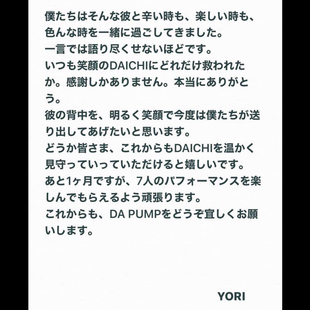 YORIさんのインスタグラム写真 - (YORIInstagram)「皆さまへ」4月1日 21時48分 - yori_dp