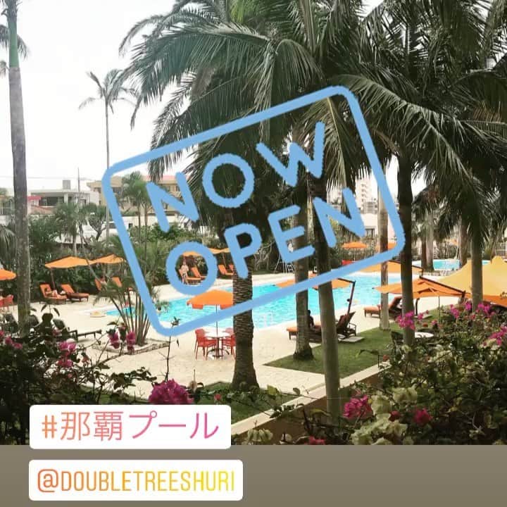 ダブルツリーbyヒルトン那覇首里城のインスタグラム：「🙌4/1 ガーデンプール営業開始🙌 本日より屋外プールの営業がスタートいたしました☀️ キッズ用プールもあるので安心してお楽しみいただけます✨  #ダブルツリーbyヒルトン那覇首里城 #那覇ホテル #那覇プール #沖縄ホテル #首里 #doubletreebyhiltonnahashuricastle #doubletreeshuri」