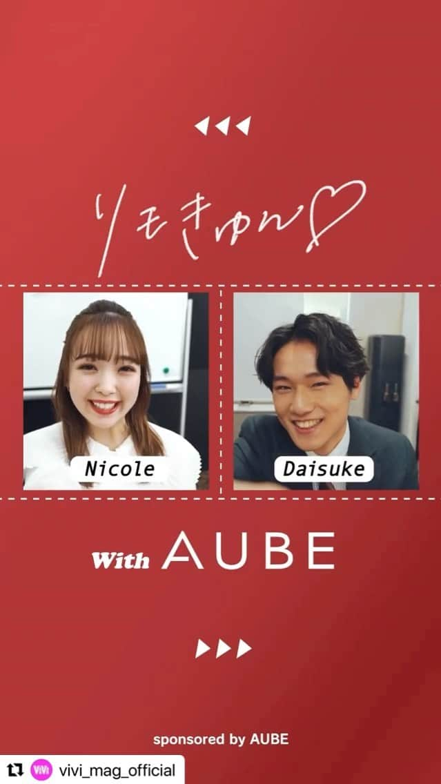 AUBE オーブ 公式のインスタグラム