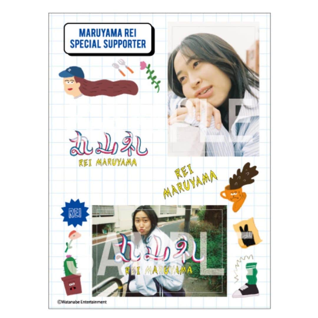 のインスタグラム：「🧩🛍 REI MARUYAMA’S SPECIAL    SUPPORTER sticker 🧴🥨 ¥700(税込)  いつも応援ありがとうございます😗❤️🙇🏻 24歳になった記念に♡ 今年も #丸山礼スペシャルサポーターズグッズ 発売決定です☺️🤍✨  2021年4月1日(木)17:00 販売スタート🥰🛍 〜4月12日(月) までにお申込みいただくと 6/2（水）にお届け予定となります。 それ以降もご購入頂けますのでご安心くださいませ🧸🤍  サイズ表記や詳細、ご購入は 「セブンネット 丸山礼」で検索😗🥨 (プロフィールの items🧴 からもご覧頂けます)  販売先URL：https://7net.omni7.jp/fair/maruyamareigoods」