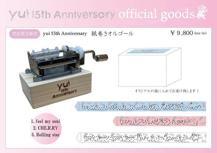 FLOWER FLOWERさんのインスタグラム写真 - (FLOWER FLOWERInstagram)「『yui 15th Anniversary』オフィシャルグッズ第２弾、『FLOWER FLOWER Lucky bag 2021』販売決定！🎉  YUIデビュー15周年を記念したアニバーサリーグッズの第2弾「yui 15th Anniversary 紙巻きオルゴール」を販売いたします！ 付属の紙を本体に差し込みハンドルをクルクルと回すと優しい音色が奏でられます♪ 曲は「feel my soul」「CHE.R.RY」「Rolling star」の3曲入り！ こちらは、完全受注販売ですのでこの機会をお見逃しなく！  また、「FLOWER FLOWER Lucky bag 2021」も同時販売！🌸 FLOWER FLOWERの既存グッズが入ったお得な福袋です！ こちらは、販売予定数に達し次第終了となりますので、ぜひお早めにゲットしてくださいね！  ◆販売受付期間 [yui 15th Anniversary　紙巻きオルゴール] 2021年4月1日(木)19:00～4月7日(水)23:59 ＊こちらの商品は販売受付期間がございます。ご注意ください。  [FLOWER FLOWER Lucky bag 2021] 2021年4月1日(木)19:00～販売予定数に達し次第終了となります。  詳細はプロフィール欄のURLからチェック！  #yui #flowerflower」4月1日 19時05分 - flower_flower_official