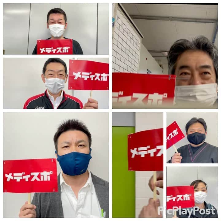 北海道メディカル・スポーツ専門学校のインスタグラム：「ありがとうメディスポ‼️  メディスポはハイテク( @hok.hht )とともに新たなステップへ進みます。  卒業生のみんな！応援していてくださいね✨  #ありがとうメディスポ #未来の歴史はハイテクから #北海道ハイテク #専門学校 #スポーツトレーナー #鍼灸師 #柔道整復師 #先生 #ありがとう #また明日 #北海道 #恵庭 #スポーツを支える」