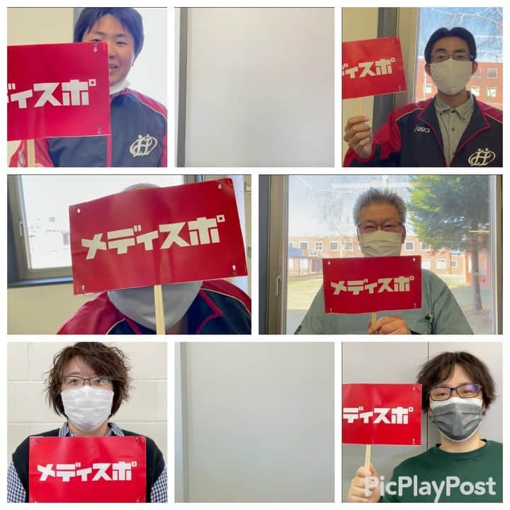 北海道メディカル・スポーツ専門学校のインスタグラム：「ありがとうメディスポ‼️  先生達は変わらずここにいます✨  学校のアカウントはハイテク( @hok.hht )を見てね😊  #ありがとうメディスポ #未来の歴史はハイテクから #北海道ハイテク #専門学校 #スポーツトレーナー #鍼灸師 #柔道整復師 #先生 #ありがとう #また明日 #北海道 #恵庭 #スポーツを支える」