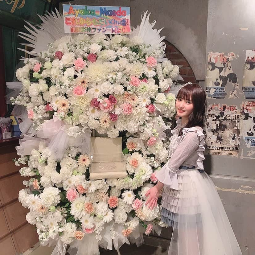 前田彩佳さんのインスタグラム写真 - (前田彩佳Instagram)「みんなのこと大好きです🥰」4月1日 20時10分 - _ayaka1218