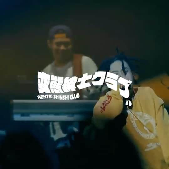 のインスタグラム：「変態紳士クラブ、5/22(土) 地元大阪にて 『大阪城ホール』単独公演決定。 さらに、5/14(金)に 『ZURUMUKE』先行リリース配信も決定。  僕がずっーと小さい頃から憧れた城ホールという舞台に、変態紳士クラブのアニキと立たせていただきます。 心から感謝。絶対に来てください  #変態紳士クラブ」