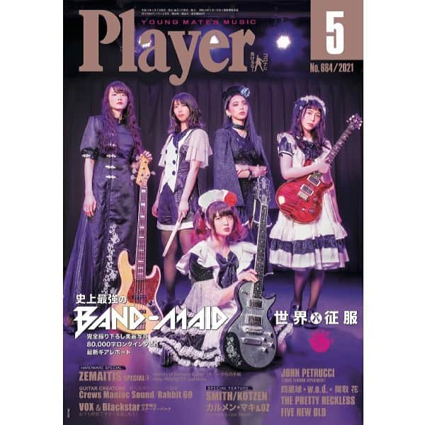 小鳩ミクのインスタグラム：「表紙！！！！！！ Player様の本誌 女性バンドでは 初の表紙だそうですっぽ！！ なんと素晴らしき有難きっぽ。 皆様！ 必ずやゲットして下さいっぽ🕊 (Specialのcluppoさんもご一緒にっぽ)  #Player #bandmaid #表紙」