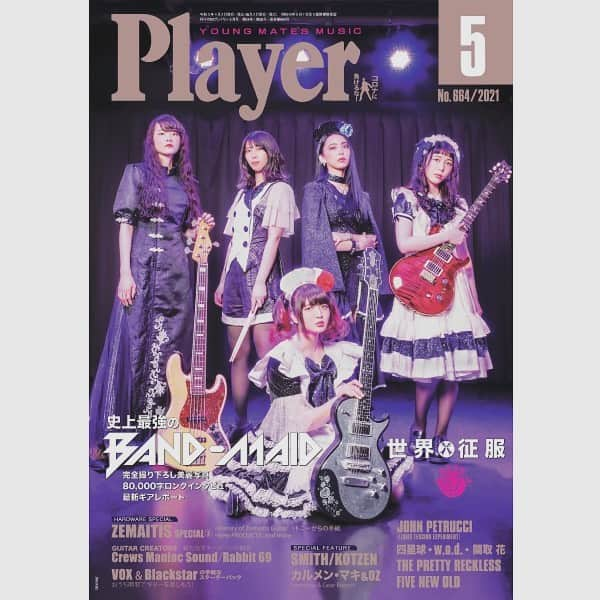 遠乃歌波のインスタグラム：「本日4/2(金)発売の 「Player」5月号はBAND-MAID 表紙＆巻頭特集でごじゃります!!🌸  50数年という長い歴史の中で女性バンドが表紙を飾るのは初との事で光栄です🥲💕  ありがとうございます💞 ロングインタビューなのでじっくり楽しんでご覧いただけたら嬉しいです✨  The May issue of "Player" magazine featuring BAND-MAID will be on sale on April 2.  #bandmaid #prsguitars #custom24」