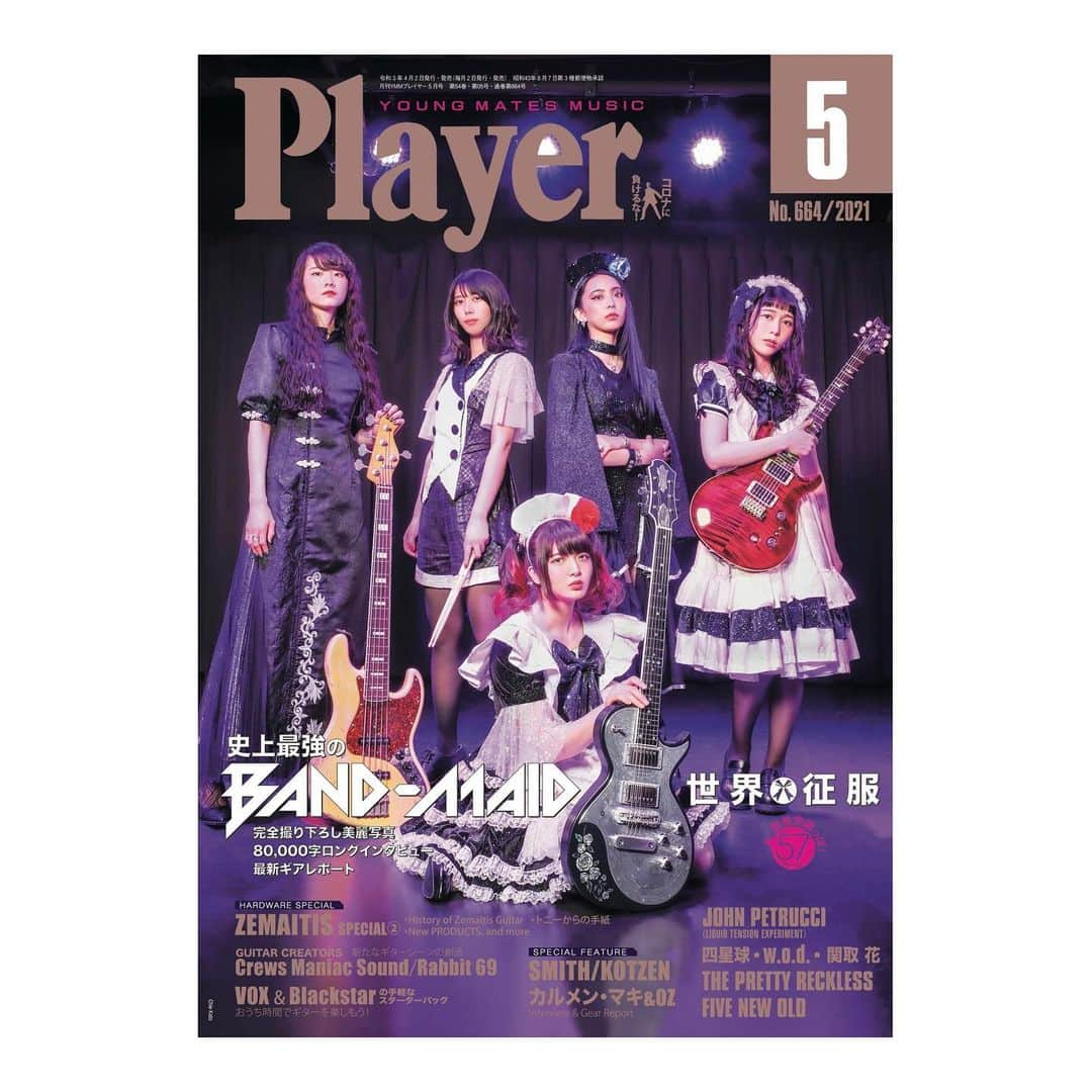 廣瀬茜さんのインスタグラム写真 - (廣瀬茜Instagram)「本日4月2日(金)発売「Player」5月号、BAND-MAID表紙＆巻頭特集！  なんとガールズバンドがPlayerの表紙を飾るのは初との事で、最高に嬉しい気持ちと同時に、表紙に恥じないバンドになれるように成長し続けていきたいという気持ちが更に強くなりました。  光栄です。  とても楽しくロングインタビュー＆撮影していただいたので、お楽しみに！  The May issue of "Player" magazine featuring BAND-MAID will be on sale on April 2.  #bandmaid #player」4月2日 1時18分 - akane_bandmaid