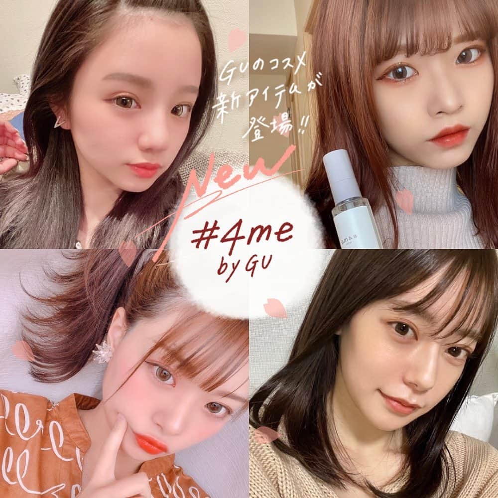 GU(ジーユー) さんのインスタグラム写真 - (GU(ジーユー) Instagram)「NEW☝️#4me by GU✨春にぴったりなメイクをしたい🌸そんな時におすすめな、GUコスメ😘発色の良い、自然に馴染むアイシャドウやリップはもちろん👌メイクが楽しくなるコスメが、新たなラインナップも追加して登場しています👏気になるアイテムを見つけたら👍是非、チェックしてみてくださいね💁‍♀️💕 ————————————﻿ ☑︎マルチパレット+E ¥1,490（通常価格） 品番:326878 ☑︎コントロールカラークリーム+E ¥990（通常価格） 品番:331207 ※当商品はオンラインストア及びフルラインストア(超大型店)・大型店でのみ取扱いとなります。 ☑︎クリームアイシャドウ+E ¥590（通常価格） 品番:326876 ☑︎アイシャドウ ¥590（通常価格） 品番:333988 ☑︎ロング&カールマスカラ ¥790（通常価格） 品番:331194 ☑︎リップスティック+E ¥590（通常価格） 品番:326875 ☑︎フレグランスミスト+E ¥790（通常価格） 品番:331201 ※当商品はオンラインストア及びフルラインストア(超大型店)・大型店でのみ取扱いとなります。 ———————————﻿ Pick Up Post﻿ Twitterからピックアップ↓ 永江梨乃さん、南部桃伽さん、エノさん、なごみさん、 @nic02life さん、 Yapp!さん。 ステキな投稿ありがとうございます😊 ﻿ #GU #GUstyle #YOURFREEDOM #gu_for_all #GUKorea #GUHK #GUTAIWAN #ジーユー #GUコーデ #ジユジョ #4mebyGU #GUコスメ #フォーミーバイジーユー #プチプラコスメ」4月2日 16時54分 - gu_for_all_