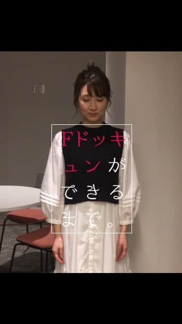 世永聖奈のインスタグラム