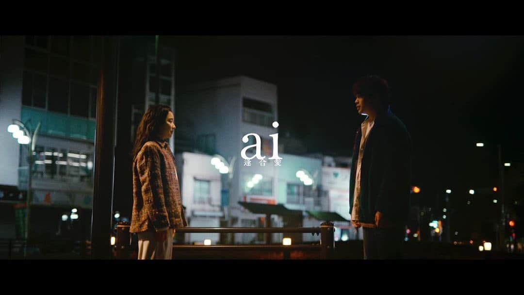 福地桃子のインスタグラム：「「松室政哉 /  ai」 MV 公開されました !  井之脇さんと内山さんとお話しをしながら 大切に時間を過ごしました。 完成したものをみていただけるのが 楽しみです！  #松室政哉  さん　  ・・#repost @matsumuroseiya ・・・ 松室政哉「ai」MV  #井之脇海  #福地桃子 #内山拓也　監督  Musicalize Project Vol.1 Concept mini Album「#Touch」」