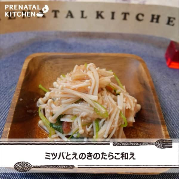 PRENATAL KITCHEN[プレナタルキッチン] のインスタグラム