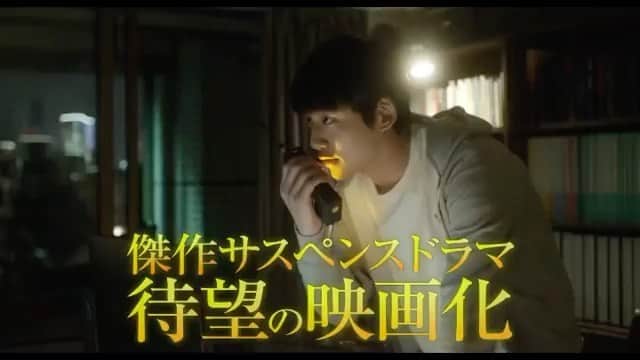 池田鉄洋のインスタグラム：「劇場版『シグナル』本日公開です。ほんっとに面白いので是非ご覧下さい。」