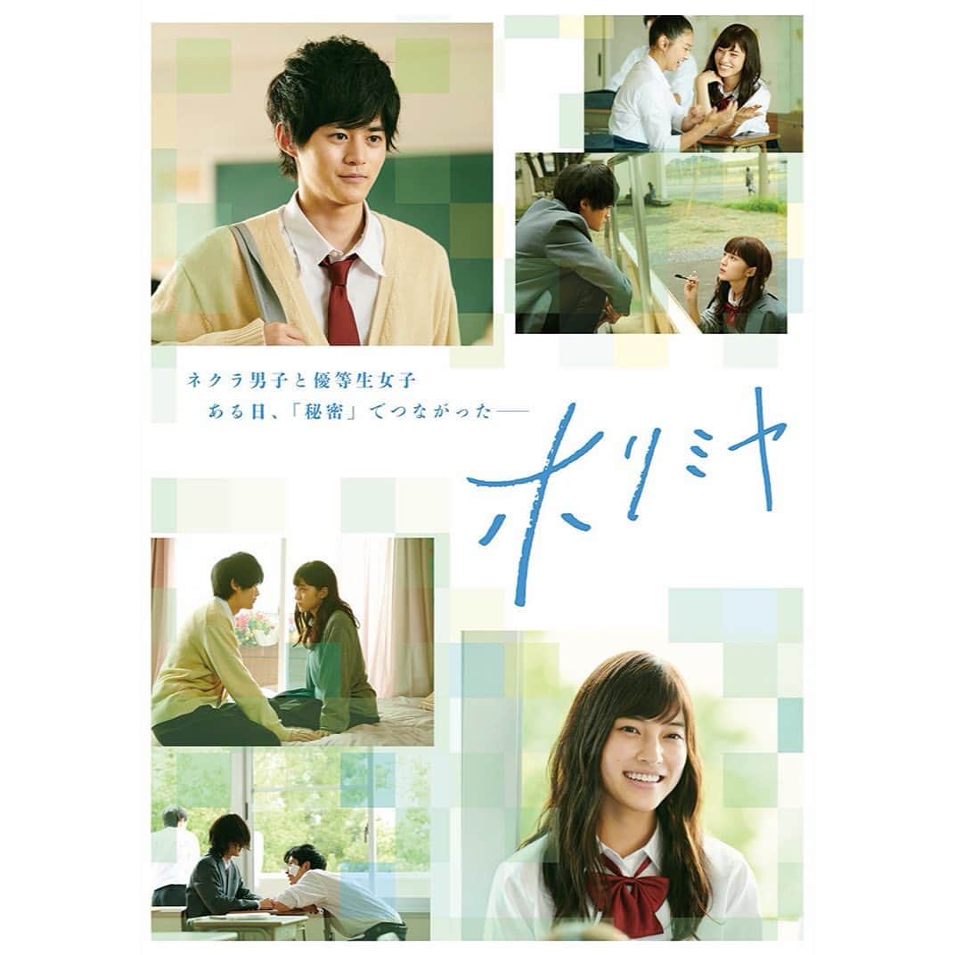 「ホリミヤ」公式さんのインスタグラム写真 - (「ホリミヤ」公式Instagram)「˗ˋˏ🌸#実写ホリミヤ Blu-ray BOX🌸ˎˊ˗  実写「ホリミヤ」の放送が終わって 寂しい皆さま🌧  場面写真も宮村と石川のどんより顔😕  しかし❕ 実写「ホリミヤ」Blu-ray BOXは 絶賛予約受付中です❕❕  以下の3店舗で予約すると 限定のブロマイドが貰えますっ ❤️Amazon 宮村&堀(卒業) 💛セブンネットショッピング 宮村&堀(クリスマス) 💜楽天ブックス 石川&由紀  収録内容はこちら🎁 ◯劇場版+TVドラマ版 第1話～第7話 ◯メイキング映像 ◯「完成記念生配信イベント」映像  ぜひ予約をして もう一度実写「ホリミヤ」を 楽しんでいただきたいです🤍」4月2日 12時34分 - horimiya_drama