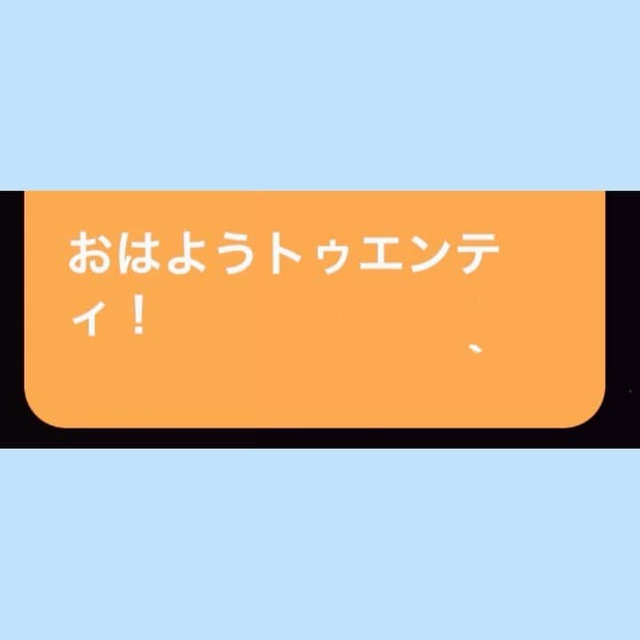 小野武正のインスタグラム：「リクエスト #わしつなぎ」