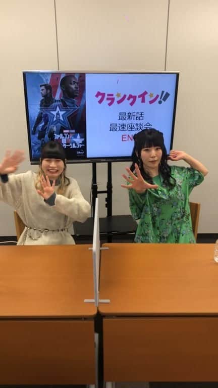 相沢梨紗のインスタグラム：「クランクインさんにて配信しました！「ファルコン&ウィンター・ソルジャー」最速座談会のライブの模様です🙆‍♀️ . #ファルコンウィンターソルジャー  #ヒーローを語ろうキャンペーン #PR #ディズニープラス #disneyplus #falconandwintersoldier #marvelcinematicuniverse #mcu」