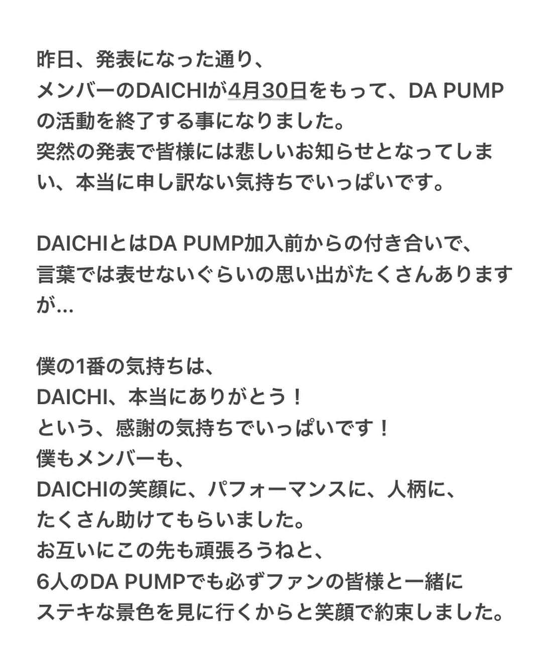 KIMI さんのインスタグラム写真 - (KIMI Instagram)「皆様へ  DA PUMP KIMI  #DAPUMP #ISSA #YORI #TOMO #U_YEAH #KENZO #DAICHI #KIMI」4月2日 20時02分 - kimi_da_pump