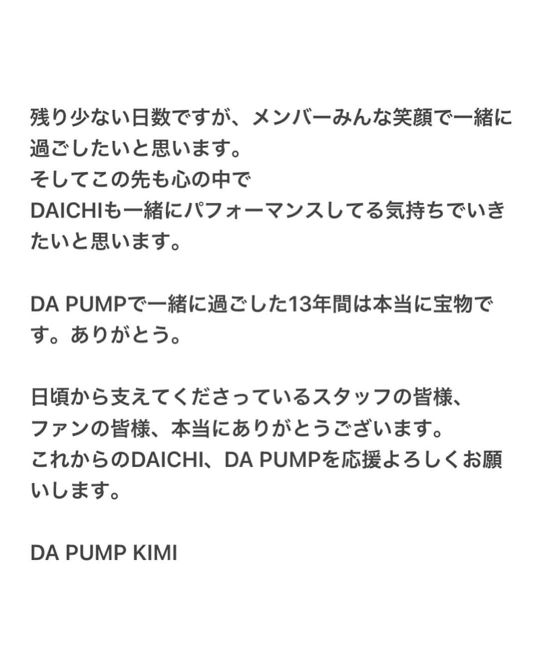 KIMI さんのインスタグラム写真 - (KIMI Instagram)「皆様へ  DA PUMP KIMI  #DAPUMP #ISSA #YORI #TOMO #U_YEAH #KENZO #DAICHI #KIMI」4月2日 20時02分 - kimi_da_pump