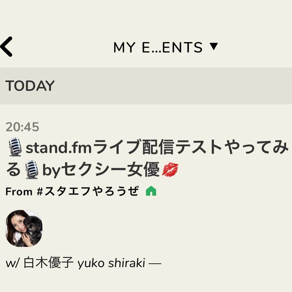 白木優子のインスタグラム：「新しいことはやってみないとわからないからとりあえずやってみる！ stand.fmライブ配信&clubhouse同時配信テスト。 本日20:45分頃から30分くらいやってみようと思います。 是非よかったらどちらかで聴いてみてください。 stand.fmならコメントできるよ。 clubhouseなら最初は聴いてて後でお話しましょう！ #standfm #clubhouse #ライブ配信」