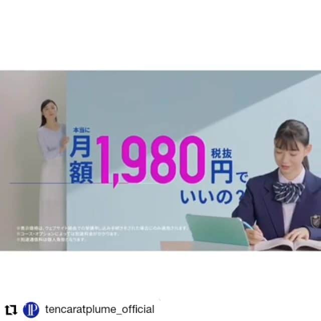 熊井戸花のインスタグラム