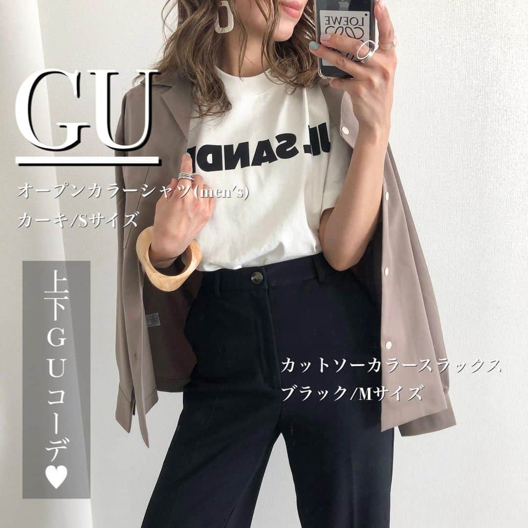 Miyoのインスタグラム：「【GU購入品】﻿ ﻿ ▷▷▷スワイプ﻿ ﻿ 昨日投稿した﻿ GUのカットソーカラースラックスと一緒に﻿ 購入していたmen'sの﻿ オープンカラーシャツ❤︎﻿ カーキのSサイズを着ています☺️﻿ ﻿ ボタンを開けて羽織りとしても着れます♡﻿ 肩がけしても可愛い❤︎(2枚目)﻿ ﻿ ﻿ オープンカラーシャツ…#GU﻿ Tシャツ…#jilsander#ジルサンダー﻿ カットソーカラースラックス…#ジーユー﻿ スニーカー…#converse#コンバース﻿ バッグ…#vasic﻿ ウッドバングル…#zara#ザラ﻿ リング…#3coins﻿ ﻿ ﻿ ﻿ ﻿ #GUコーデ#GU購入品#gumania#gu_for_all#ザラジョ#ザラコーデ#ザラジョコーデ#春コーデ#夏コーデ#バングル#ロゴT#スニーカーコーデ#ママファッション#ママコーデ#プチプラコーデ#プチプラファッション#大人カジュアル#カジュアルコーデ#きれいめカジュアル﻿ ﻿ ﻿ ﻿ ﻿ ﻿ ﻿ ﻿」