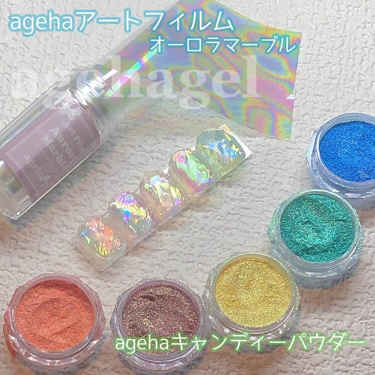 agehaのインスタグラム