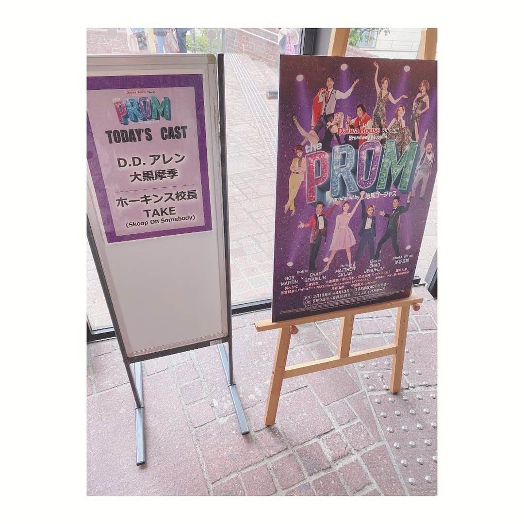のインスタグラム：「THE PROM観劇✨ 本当に本当に素晴らしすぎて、感激で泣いてた🥺  NYでミュージカルみた時みたいに胸がワクワクして高揚して。 曲がまず素晴らしいしダンスもエネルギッシュでカラフルで… お話もとっても分かりやすくて心に響いて。  全てが私好みで最高だった😢💓NY行きたくなったよー🥲🥲🥲  やっと舞台を客席から観れたお兄ちゃんけんてぃーは相変わらずキレッキレのダンスでかっこよくて🙈💓 出てきた瞬間感動してまた泣いた🙈🙈🙈笑  あーーーーーー最高だったー また観たいーずっとみてたいー🥺🥺🥺❤❤❤」