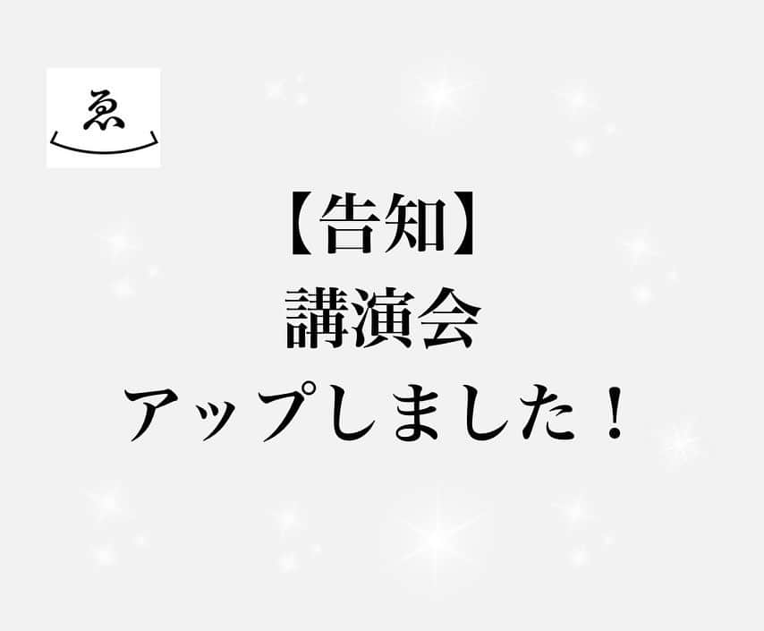 高木ゑみさんのインスタグラム写真 - (高木ゑみInstagram)「みなさまにお知らせです。  生前の高木ゑみが行ったオンライン講演会「ステージ４の肺がんと共存しながら新しい挑戦をし続ける理由」Part1 を本日YouTubeにアップ致しました。  https://youtu.be/ZbfqEcKT_8Y  昨年10月末にステージ4の肺がん告知を受け、病院で入院治療を受けながらも、高木ゑみは「どんな辛い時でも挑戦し続ける」ことをテーマとしていました。   予測できない絶望の瞬間は誰にでも訪れる可能性はある。 でも彼女は「その出来事をどう受け止めるか？」を必死で考えていました。   彼女自身がどういった気持ちでステージ4の肺がんと向き合っていたのか。 懸命に語ったその想いを是非皆様にシェアできれば幸いです。   なお、皆様のご支援（動画再生やチャンネル登録）によりYouTube動画から収益を得られるようになった際には、生前高木ゑみが望んでおりました通り、何らかのがん患者支援団体へ寄付をしたいと考えております。   高木ゑみの想いを叶えるため、ぜひ多くの方にご視聴頂きたく存じます。  なお、高木ゑみに関するご照会、お仕事に関するご連絡は以下までお願いいたします。 emi.takagi.galchef@gmail.com  #高木ゑみ #高木ゑみ講演会」4月2日 22時34分 - emi.takagi