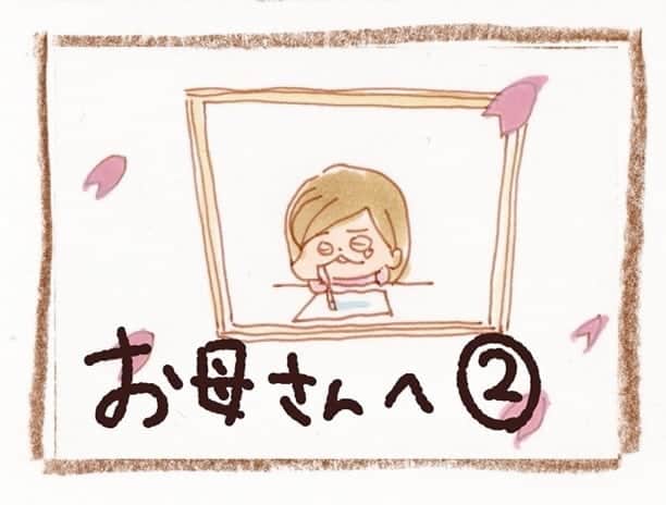 ざくざくろのインスタグラム：「#お母さん」