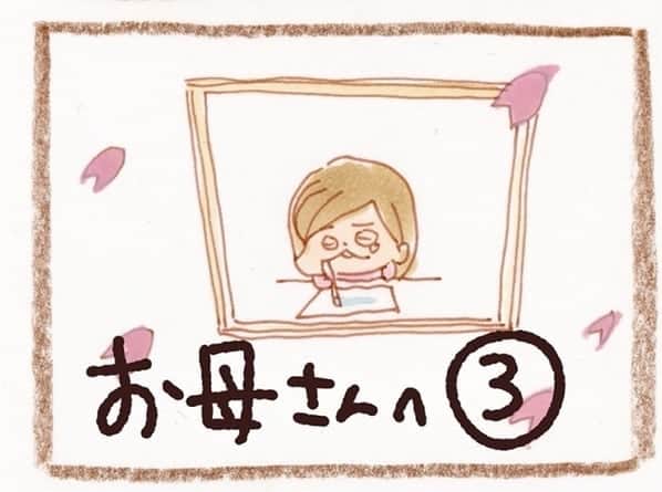 ざくざくろのインスタグラム：「お母さんの写真の絵がとてもシュヌスに似ている！無意識にｼｭﾇｽに母を求めて…？いや意識的にも母を求めています。  #お母さん」