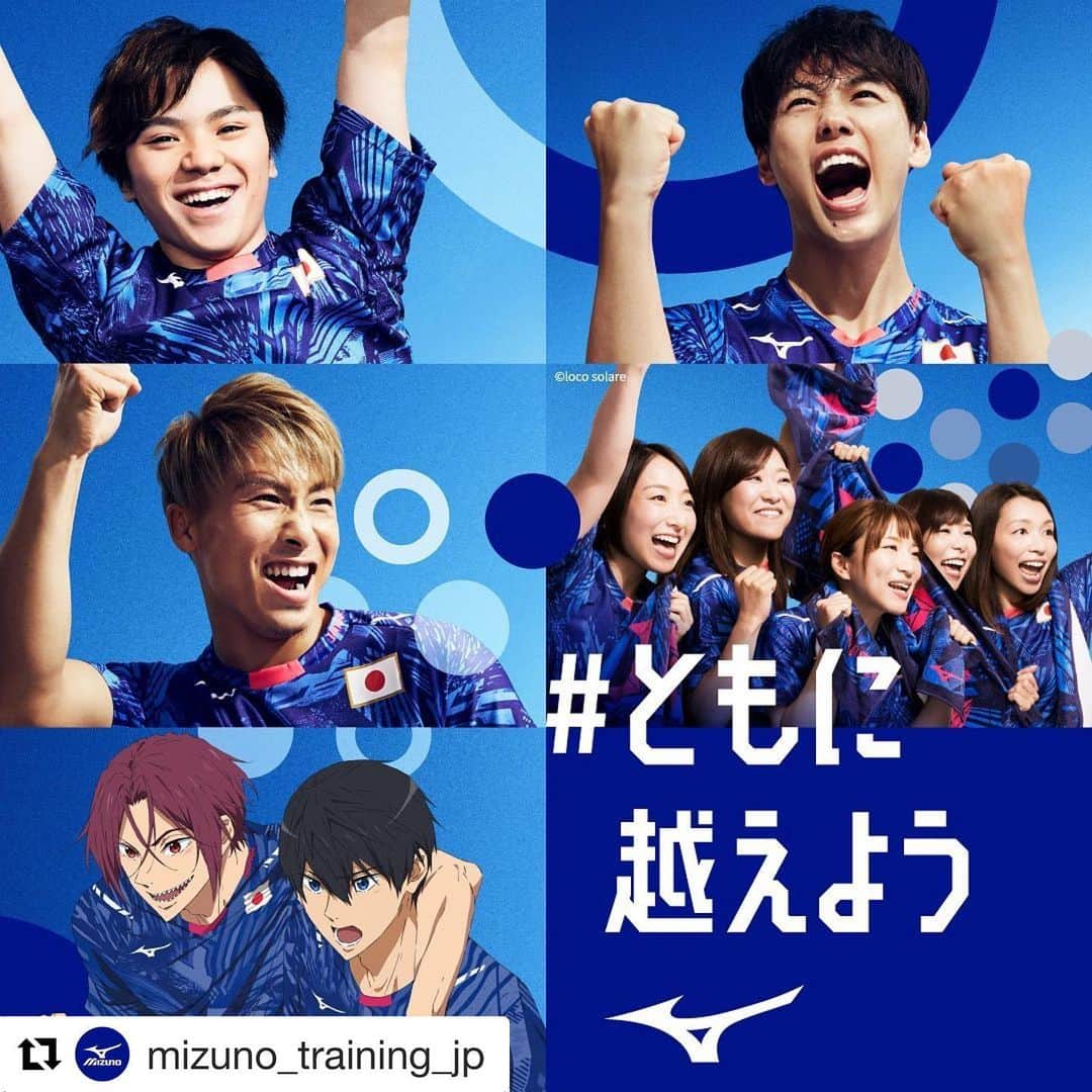 吉田知那美さんのインスタグラム写真 - (吉田知那美Instagram)「井上尚弥選手、宇野昌磨選手、竹内涼真さん、Freeの七瀬遙選手、松岡凛選手とともに、ミズノスポーツアンバサダーに就任いたしました！ 過去に例がないこの時代の新しいスポーツのカタチを競技者として、そしてミズノスポーツアンバサダーとして探して行けたらと思います！ #ともに越えよう Repost @mizuno_training_jp  . #ミズノスポーツアンバサダー　就任✨ . #ともに越えよう　をキーワードに皆さんのスポーツシーンを応援していきます📣 . 応援アイテムの発売やキャンペーン等も予定しています。 お楽しみに☺️✨ . #ミズノ #mizuno #井上尚弥 #宇野昌磨 #ロコソラーレ #竹内涼真 #Free_RW #TV_Free #七瀬遙 #松岡凛 #ダイバーシティーパック」4月3日 10時05分 - chinami1991