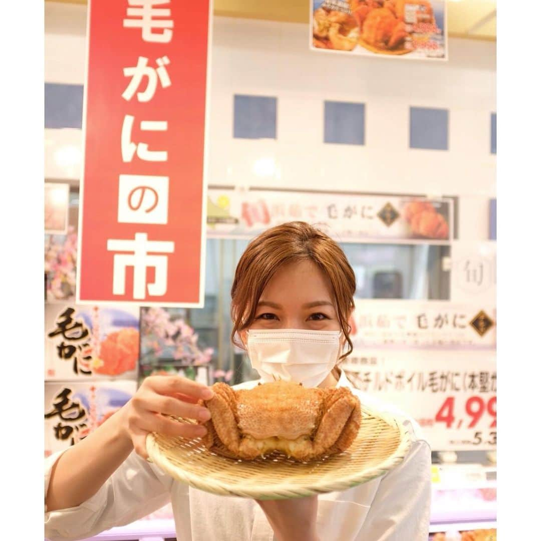 芳賀愛華のインスタグラム：「. カニカニカニーー🦀❤️❤️❤️ 身がたーっぷり入って濃厚なカニ味噌がたまらない オホーツク海産の毛がにが 今、全道のイオン、イオンスーパーセンターで お買い求めいただけます🤤❤️ 4月最初の週末、少し贅沢しませんか？🤤❤️❤️ . . . イチモニ中継ありがとうございました☺️ . . . #オホーツク海#オホーツク海産毛がに#毛がに#かに#イオン札幌#イオン#一の市#イチモニ#かにポーズ#🦀」